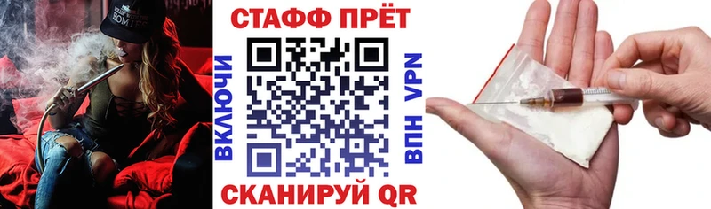 Купить Новосибирск СК  ссылка на мегу ONION  Мефедрон  ГАШИШ  Канабис 