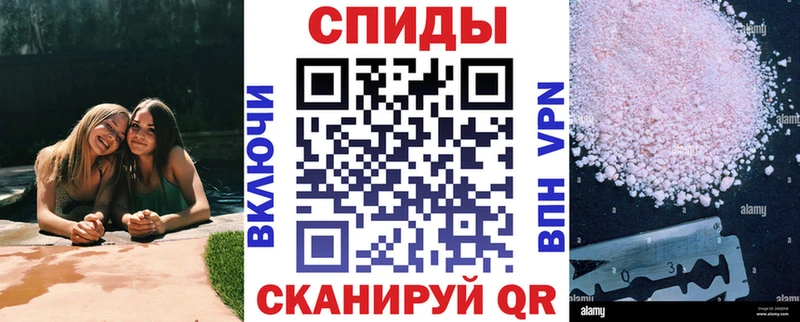 АМФ VHQ Новосибирск