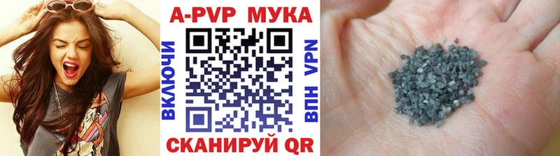 Alpha PVP Crystall  Новосибирск 