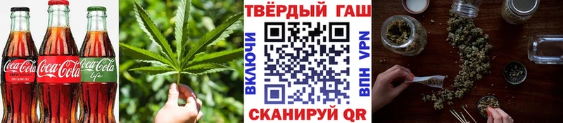 Canna-Cookies марихуана Новосибирск