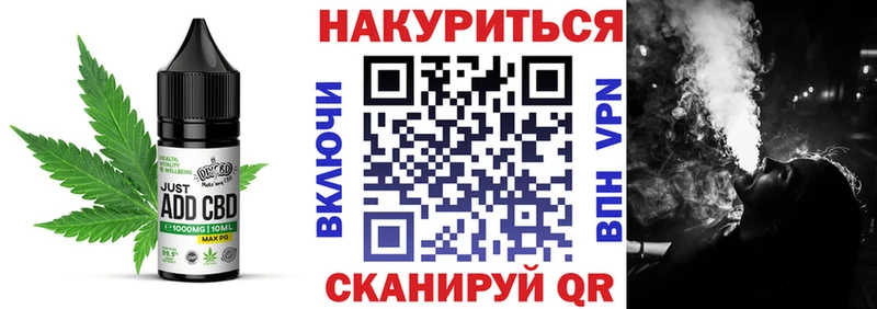 Печенье с ТГК марихуана  закладка  Новосибирск 