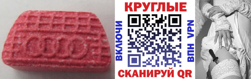 Экстази louis Vuitton  Новосибирск 