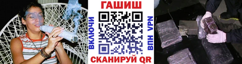 ГАШИШ Ice-O-Lator  площадка клад  Новосибирск 