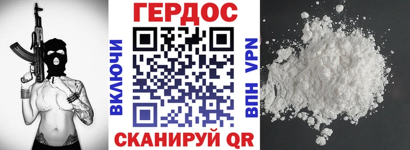 shop формула  Новосибирск  Героин гречка 