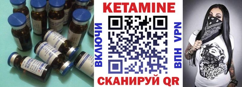 KRAKEN как войти  купить закладку  Новосибирск  Кетамин VHQ 