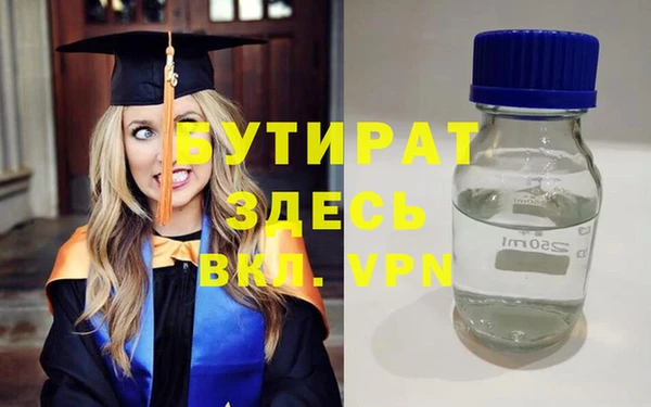 альфа пвп VHQ Горно-Алтайск