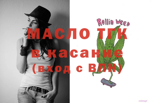 альфа пвп VHQ Горно-Алтайск