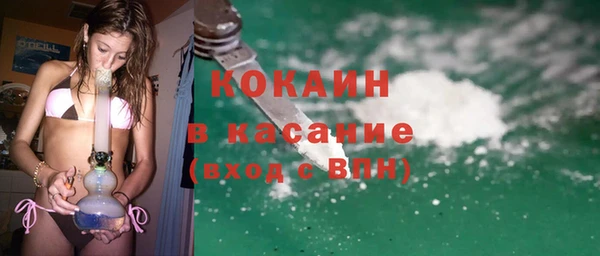 меф VHQ Горнозаводск