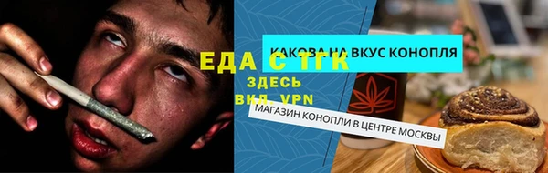 альфа пвп VHQ Горно-Алтайск