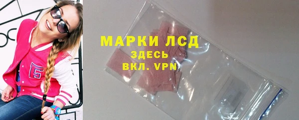 альфа пвп VHQ Горно-Алтайск