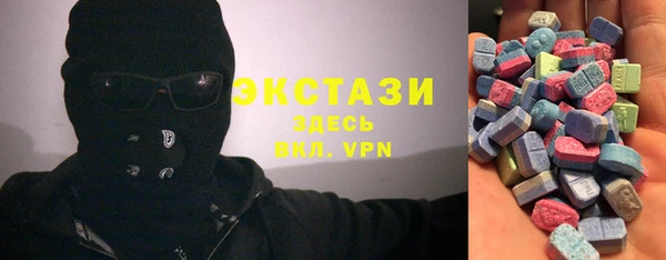 метамфетамин Пролетарск