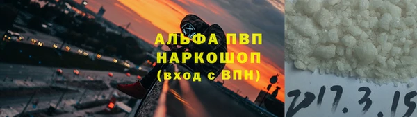 альфа пвп VHQ Горно-Алтайск