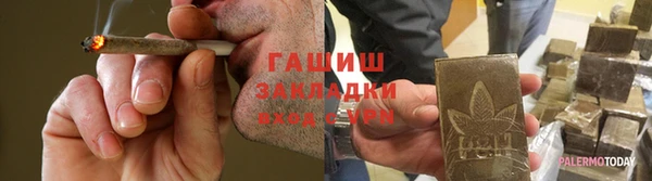 альфа пвп VHQ Горно-Алтайск