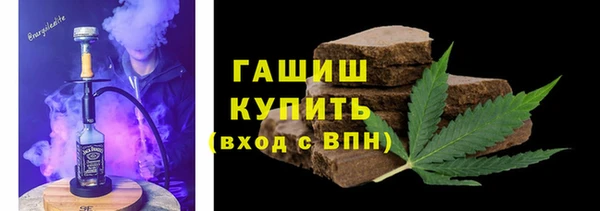 альфа пвп VHQ Горно-Алтайск