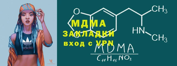 Альфа ПВП Горняк