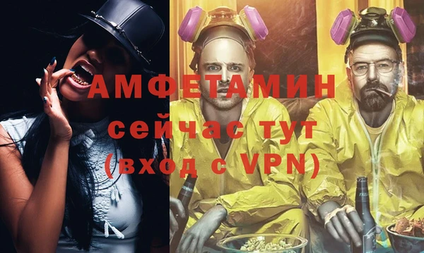 меф VHQ Горнозаводск