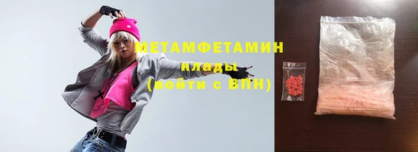 альфа пвп VHQ Горно-Алтайск