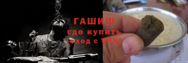 меф VHQ Горнозаводск