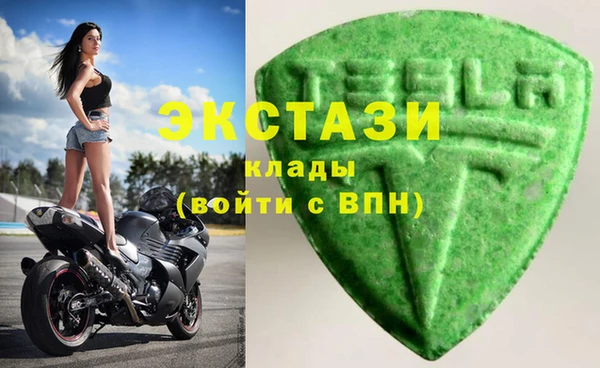 альфа пвп VHQ Горно-Алтайск
