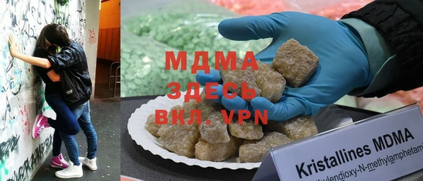 альфа пвп VHQ Горно-Алтайск