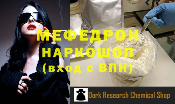 метамфетамин Пролетарск