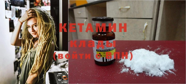 альфа пвп VHQ Горно-Алтайск