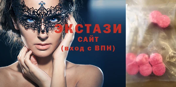 меф VHQ Горнозаводск