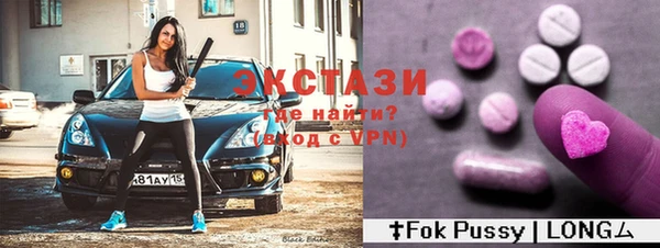 альфа пвп VHQ Горно-Алтайск