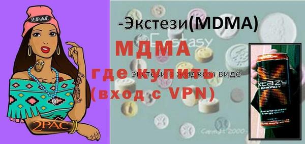 Альфа ПВП Горняк