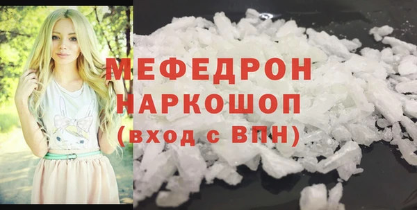 Альфа ПВП Горняк