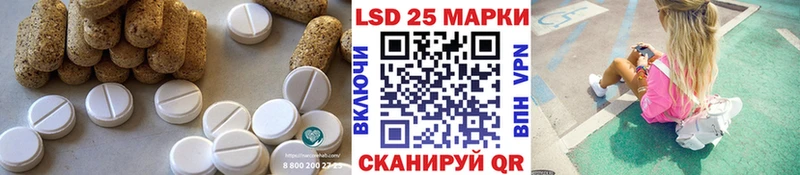 Лсд 25 экстази ecstasy Новосибирск