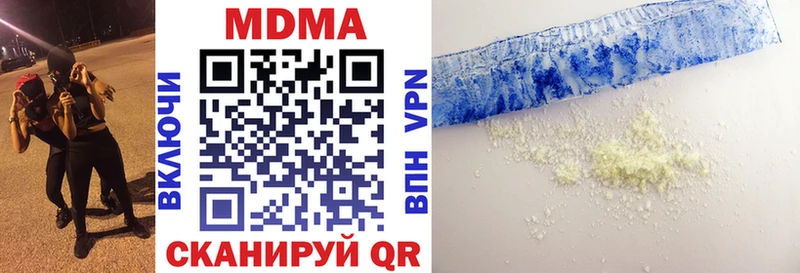 MDMA crystal  omg маркетплейс  Новосибирск  цена  