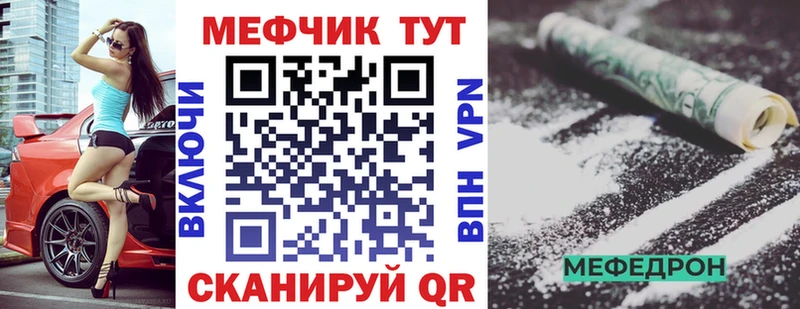 Меф VHQ  магазин продажи наркотиков  omg как зайти  Новосибирск 