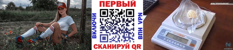 гидра рабочий сайт  Новосибирск  Метамфетамин мет 