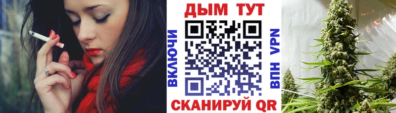 МАРИХУАНА SATIVA & INDICA  Новосибирск 